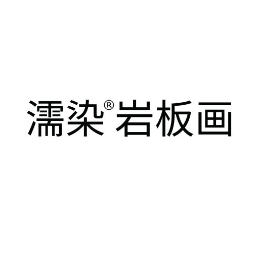 RVRA